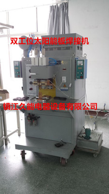 ���������㺸����˫��λ̫���ܲ��ߺ�����̫��������ר��