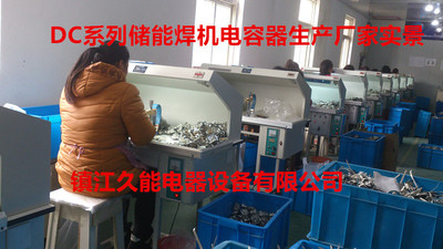 DC600���ؾ����������ܵ㺸������������������ר��